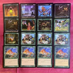Magic: The Gathering MTG Old Frame Apocalypse Apc 78 Pieces Bulkwith Empty Box - Image 4