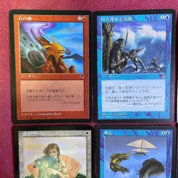 Magic: The Gathering MTG Old Frame Legacy 8-Piece Bulk1 - Image 2