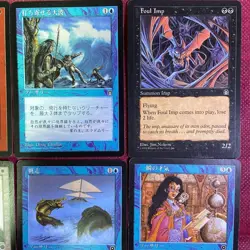 Magic: The Gathering MTG Old Frame Legacy 8-Piece Bulk1 - Image 3