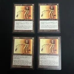 Magic: The Gathering MTG 0448 Tmp Manakin Doll Common 4 Pieces - Image 1