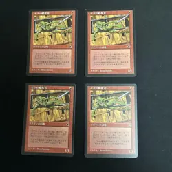 Magic: The Gathering MTG 0470 Tmp Mog'S Marauder Common 4 Tickets - Image 1