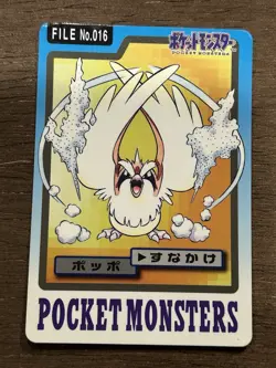LP Pidgey No. 016 Bandai Carddass Series 3-4 Japanese 1997 Pokemon - Image 1