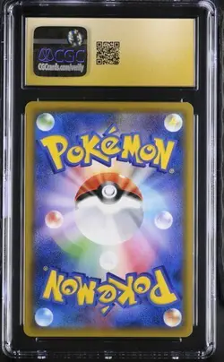 PRISTINE CGC 10 UMBREON GX 229 ULTRA SHINY GX JAPANESE SHINY SUPER RARE POKEMON - Image 2