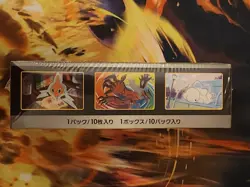 POKEMON SHINY STAR V Japanese S4A BOOSTER BOX US SELLER - Image 3