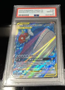 Pokemon MAGIKARP & WAILORD GX 160/150 SR (2023 Chinese CSM2aC) PSA 10 - Image 2