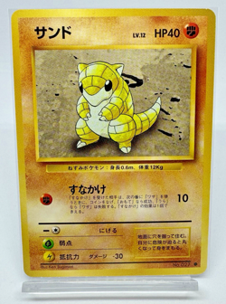 Pokemon Card TCG Sandshrew No.027 Old Back - Japanese - Image 1