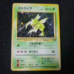 Pokemon Collection Vintage WoTC Mixed⚡Lot of Cards Holos - Binder Included - Image 2