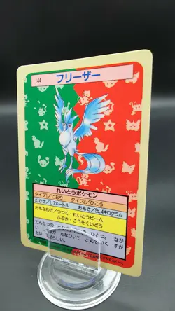 Pokemon Japanese Card Non-Holo Top Sun Blue Back Articuno Nintendo No.144 - Image 1