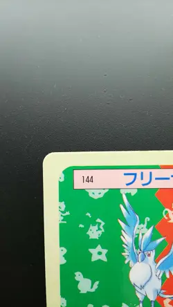 Pokemon Japanese Card Non-Holo Top Sun Blue Back Articuno Nintendo No.144 - Image 2