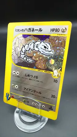 Pokemon Japanese Card Holo Rare Jasmine's Steelix 032/141 Nintendo - Image 1