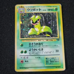 Pokemon Collection Vintage WoTC Mixed⚡Lot of Cards Holos - Binder Included - Image 4
