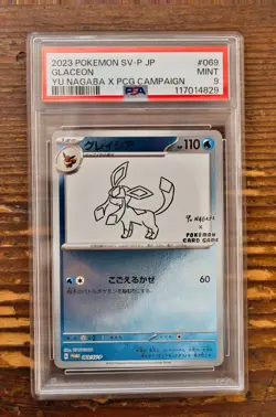 PSA 9 Glaceon Yu Nagaba x PCG Campaign 069/SV-P Promo Pokemon Card 2023 MINT - Image 1