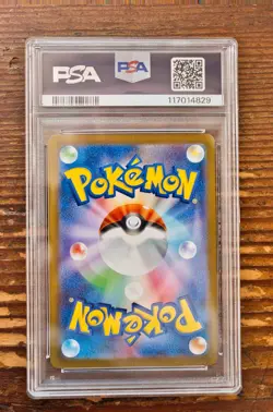 PSA 9 Glaceon Yu Nagaba x PCG Campaign 069/SV-P Promo Pokemon Card 2023 MINT - Image 2