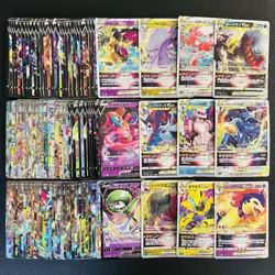 100 ex V Vstar RR RRR Holo Full Arts Lot Set Pokemon Japanese Cards W239 - Image 1