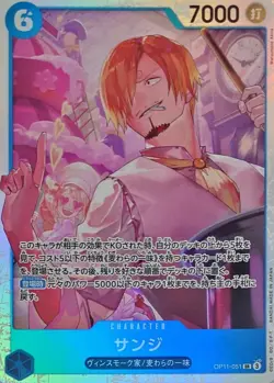 Onepiece Card Sanji SR OP11-051 op11 A Fist Of Divine Speed Japanese - Image 1
