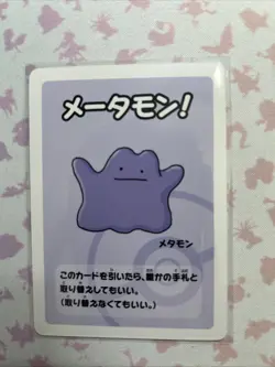 Ditto Old Maid Babanuki Pokemon Center Promo Rare Japanese Card - Image 1