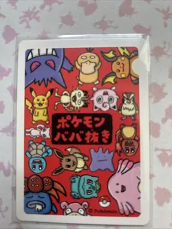 Ditto Old Maid Babanuki Pokemon Center Promo Rare Japanese Card - Image 2