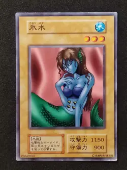 Yu-Gi-Oh! ICE WATER Volume6 1999 Yugioh Ocg older trading card - Image 1
