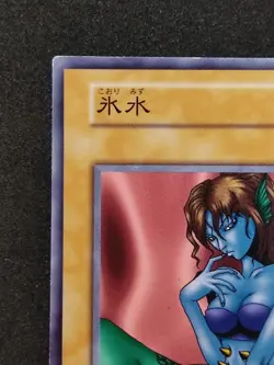 Yu-Gi-Oh! ICE WATER Volume6 1999 Yugioh Ocg older trading card - Image 2