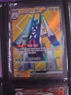 Pokemon cards Ultra Rare LOT Bundle - Image 2