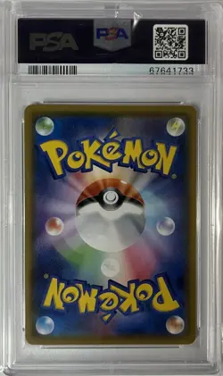 Pikachu VMAX PSA 10 Pokemon Card Japanese 031/100 GEM MINT Amazing Volt Tackle - Image 2