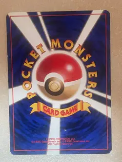 Pokemon Card Japanese - Lt. Surge's Magneton No. 082 - Gym Heroes - Holo - Image 3
