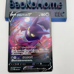Crobat V 003/019 - Pokemon Card Japanese SGG Gengar VMAX High Class Deck - Image 1