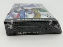 Magic The Gathering Final Fantasy Japanese Collector Booster Box - Image 5