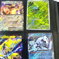 Pokemon Card Lot Bundle EX V Holo Rare + More - Binder Not Included - Image 2