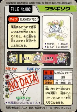 Ivysaur Carddass 1997 Vintage Pokemon Pocket Monsters Vending Card B64 - Image 2
