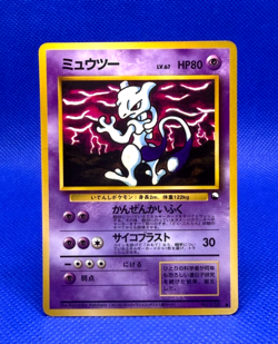 Pokemon Cards Mewtwo CoroCoro Comic Illustration Contest Glossy Promo Japanese - Image 1