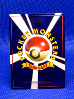 Pokemon Cards Mewtwo CoroCoro Comic Illustration Contest Glossy Promo Japanese - Image 2