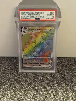 2021 POKEMON JPN SWSH BLUE SKY STREAM #081 FULL ART/GYARADOS VMAX-HYPER PSA 10 - Image 1
