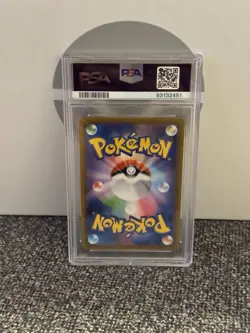 2021 POKEMON JPN SWSH BLUE SKY STREAM #081 FULL ART/GYARADOS VMAX-HYPER PSA 10 - Image 2