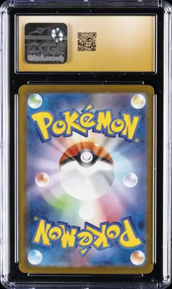 2023 POKEMON SCARLET & VIOLET PROMOS #068/SV-P LEAFEON CGC 10 PERFECT - Image 2