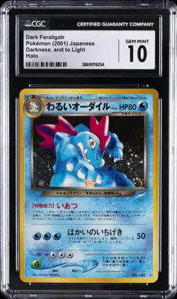 2001 POKEMON JPN DARKNESS, & TO LIGHT HOLO DARK FERALIGATR CGC 10 GEM MINT - Image 1
