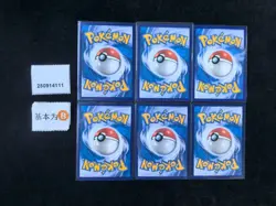 Pokemon Genesect V & Sableye V SR Set Lots 6 S.Chinese - Image 2