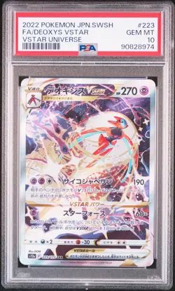 2022 POKEMON JPN SWORD & SHIELD VSTAR UNIVERSE #223 FULL ART/DEOXYS VSTAR PSA 10 - Image 1