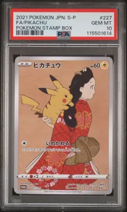 2021 POKEMON JAPANESE S PROMO POKEMON STAMP BOX #227 FULL ART/PIKACHU PSA 10 - Image 1