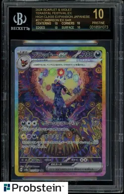 2024 Pokemon SV8a Japanese #217 Umbreon Ex Special Art Rare BGS 10 BLACK LABEL - Image 1
