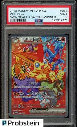 2023 Pokemon SV-P Korean SV3a Sealed Battle Winner #053 Victini Ex PSA 9 MINT - Image 1