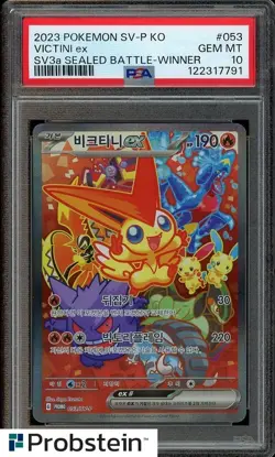2023 Pokemon SV-P Korean SV3a Sealed Battle Winner #053 Victini Ex PSA 10 - Image 1