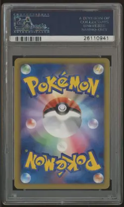 2013 Pokemon JPn B & W Megalo Cannon #80 Dialga Ex FA Holo PSA 10 GEM MINT - Image 2