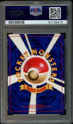 1999 Pokemon Japanese Gym 2 #94 Sabrina's Gengar Holo PSA 10 GEM MINT - Image 2