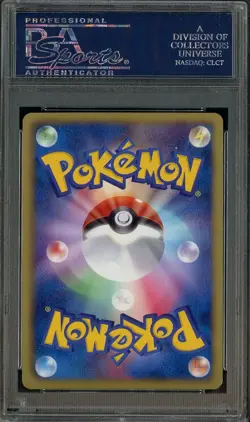 2010 Pokemon Japanese B & W White Collection 1st Edition #56 Pikachu Holo PSA 10 - Image 2