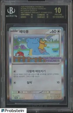 Pokemon BGS10 Black Label Ditto Promo 2025 173/SV-P Metamong Project Korean - Image 1
