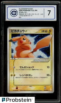 2005 Pokemon Japanese #001 Pikachu Gold Star Gift Box Mew CCIC 7 NM - Image 1