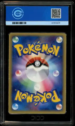 2005 Pokemon Japanese #001 Pikachu Gold Star Gift Box Mew CCIC 7 NM - Image 2