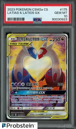 2023 Pokemon CSM2a CS #175 Latias & Latios Gx PSA 10 GEM MINT - Image 1