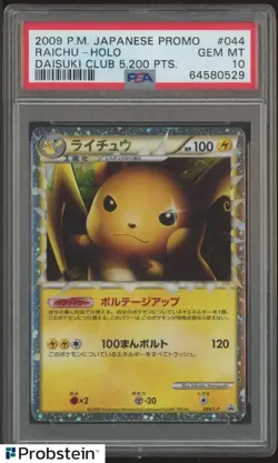 2009 Pokemon Japanese Promo Daisuki Club 5,200 Pts #044 Raichu Holo PSA 10 - Image 1